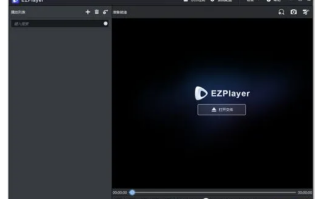 EZPlayer视频播放器