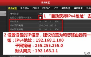 海康威视录像机NVR,如何添加其它品牌摄像头? 海康威视录像机NVR,如何添加其它品牌摄像头?