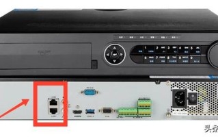 海康硬盘录像机两个lan口，怎么设置可以用电脑远程访问？