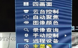 大华监控怎么连接手机 大华监控怎么连接手机