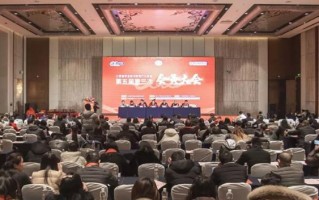 江西安防协会第五届第三次会员代表大会在南昌圆满召开