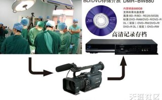 松下DMR-BW880GK蓝光录像机