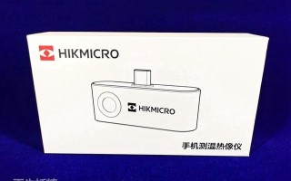 换个方式看世界,海康微影 手机热成像摄像头 初体验 换个方式看世界,海康微影 手机热成像摄像头 初体验