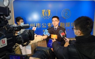 杭州公安牵头编制全国首个城市公共客运智慧安防工作省级标准 填补国内空白 杭州公安牵头编制全国首个城市公共客运智慧安防工作省级标准 填补国内空白