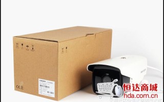 海康威视DS-2CD3T20D-I5  高清200W数字摄像头评测
