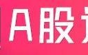 券商：安防龙头被相中，新进建仓超9000万股，4股持仓破10亿元