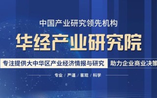 2020年中国智能安防市场现状分析，“新基建”助力行业快速发展