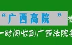 以案释法丨在自家门口装监控可以么？看到这个案例你就明白了