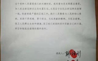 郑州刑警紧急更换六院监控硬盘，视频影像全部留存，确保了流调信息的完整