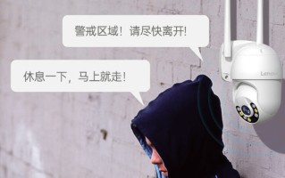 可360°全景查看：联想X5Q监控摄像头129元到手，支持全彩夜视