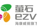 萤石/Ezviz