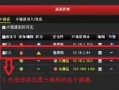 监控画面卡屏怎么维修？