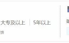 弱电行业工程类5大证书收入比拼,哪个证书更值钱? 弱电行业工程类5大证书收入比拼,哪个证书更值钱?
