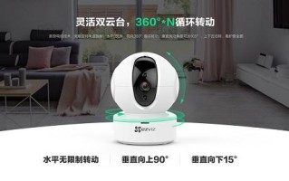 360°循环旋转 AI加持 萤石将发布无极巡航版互联网摄像机