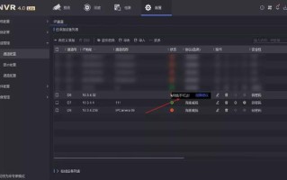 海康威视录像机添加摄像头提示网络不可达，海康NVR异常情况处理