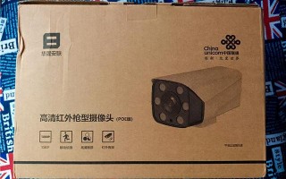 看家护院能手 华晟HSCP21 POE 家用摄像头 评测 看家护院能手 华晟HSCP21 POE 家用摄像头 评测