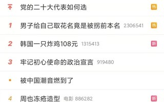 白百何拍完门锁买了很多防身工具,这些智能安防好物你值得拥有 白百何拍完门锁买了很多防身工具,这些智能安防好物你值得拥有