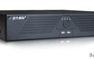测评｜蓝色星际BSR-NR9100H-CF系列视频压缩录像机