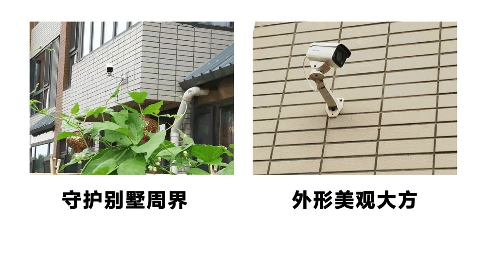 深圳监控安装：别墅监控安装案例-第3张图片-深圳监控安装