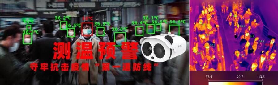 中国联通发布3款新品战疫情-第4张图片-深圳监控安装 中国联通发布3款新品战疫情-第4张图片-深圳监控安装