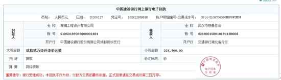 成都安全防范协会抗疫情系列报道 首辅人在行动-第1张图片-深圳监控安装 成都安全防范协会抗疫情系列报道 首辅人在行动-第1张图片-深圳监控安装