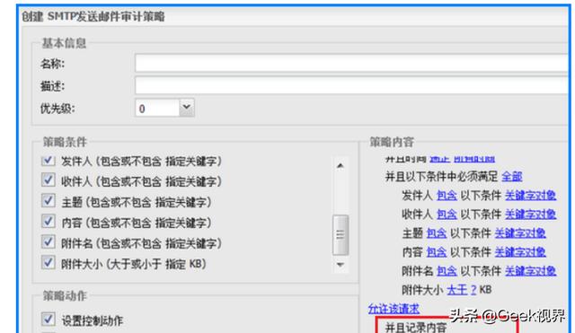 公司更换了静态IP，说可以监控上网行为，真的可以做到吗？-第3张图片-深圳监控安装