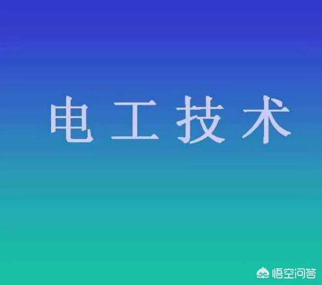 哪里可以学弱电？-第9张图片-深圳监控安装