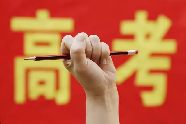 2021年高考：已经证实15名考生作弊，未发现的还有多少？-第5张图片-深圳监控安装