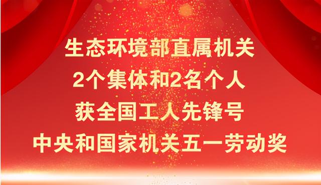 一周环保新闻：生态环境部公布重点排污单位自动监控作假典型案例，三部门严厉打击生态环境监管违法犯罪行为-第4张图片-深圳监控安装