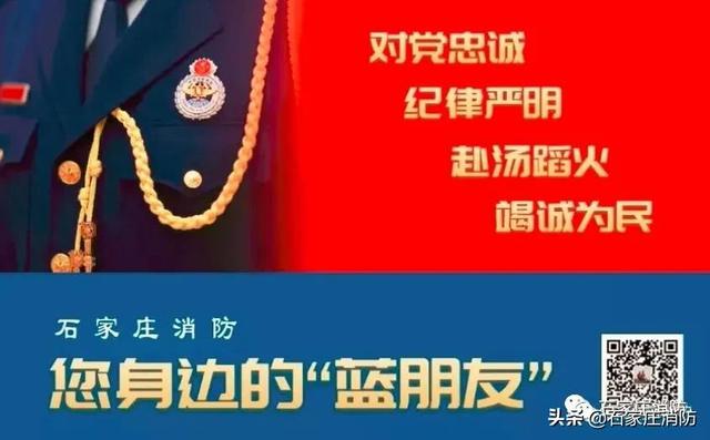 【案例警示】监控曝光！一个“无心之举”，竟然烧了超市-第9张图片-深圳监控安装