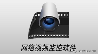 2020中国五大顶级视频监控领导厂商，海康威视、大华领衔-第2张图片-深圳监控安装