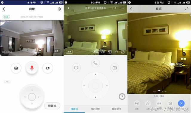 看家护院哪个好？三大品牌智能摄像机横向评测-第8张图片-深圳监控安装