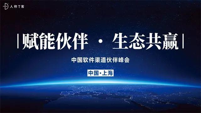 渠道推荐最强品牌——舆情监控品牌测评报告-第2张图片-深圳监控安装