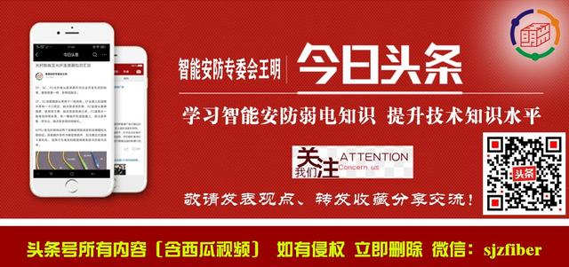 安防工程师总结的监控故障解决大全-第2张图片-深圳监控安装