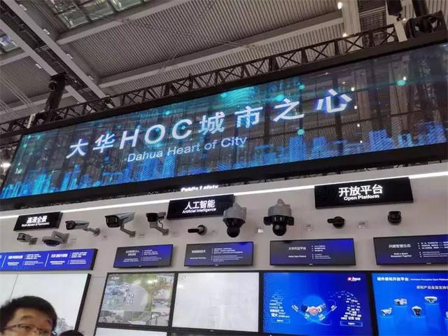 安防产业未来的技术方向到底在哪里？我们发现了这六大亮点-第8张图片-深圳监控安装