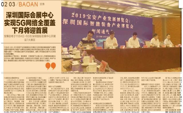 安防产业未来的技术方向到底在哪里？我们发现了这六大亮点-第13张图片-深圳监控安装