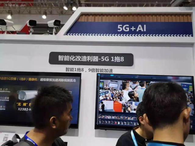 安防产业未来的技术方向到底在哪里？我们发现了这六大亮点-第14张图片-深圳监控安装