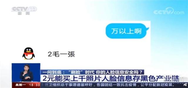 十大事件，见证智能安防激荡2020-第10张图片-深圳监控安装