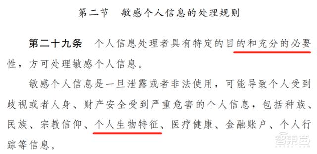 十大事件，见证智能安防激荡2020-第11张图片-深圳监控安装