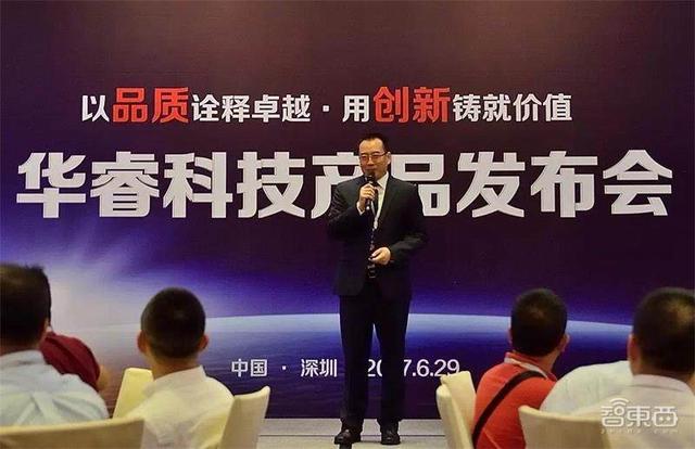 安防行业大变局！换帅和改名背后的隐痛-第5张图片-深圳监控安装