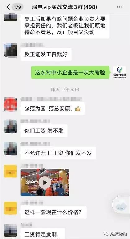 弱电人，挺住！2020年注定是弱电行业不平凡的一年-第1张图片-深圳监控安装