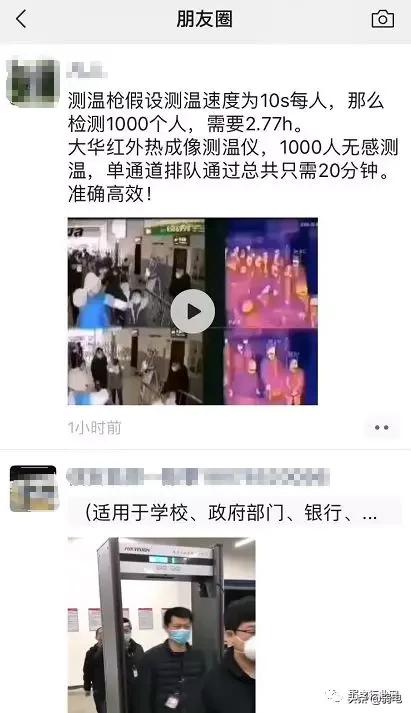 弱电人，挺住！2020年注定是弱电行业不平凡的一年-第7张图片-深圳监控安装