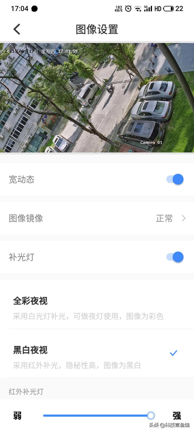 轻松实现户外全方位监控，海康威视3Q140 4G监控球机评测-第16张图片-深圳监控安装