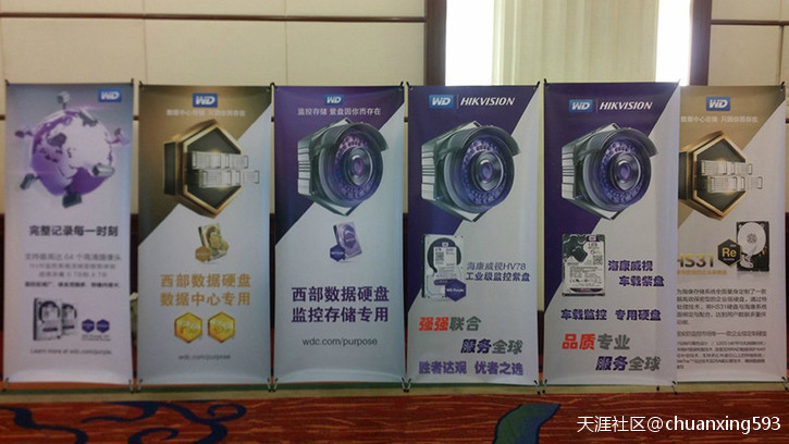 “智能领航 数聚未来”西部数据携手海康共创监控存储大数据时代-第4张图片-深圳监控安装