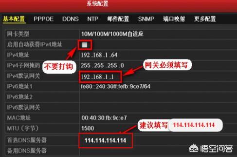 老式海康硬盘录像机怎样上网，怎样和手机连接？-第1张图片-深圳监控安装