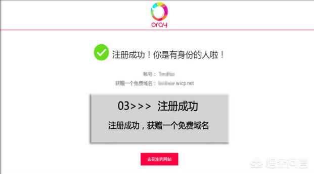 老式海康硬盘录像机怎样上网，怎样和手机连接？-第5张图片-深圳监控安装