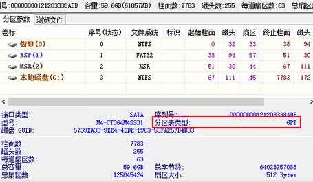 监控录像机的硬盘是什么格式？-第2张图片-深圳监控安装