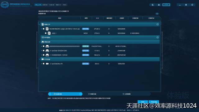 盘点进水监控硬盘的数据恢复方法！-第5张图片-深圳监控安装
