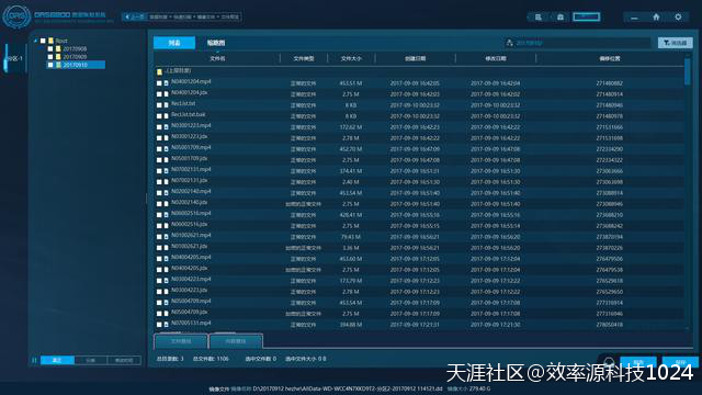 盘点进水监控硬盘的数据恢复方法！-第6张图片-深圳监控安装