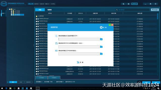 盘点进水监控硬盘的数据恢复方法！-第7张图片-深圳监控安装